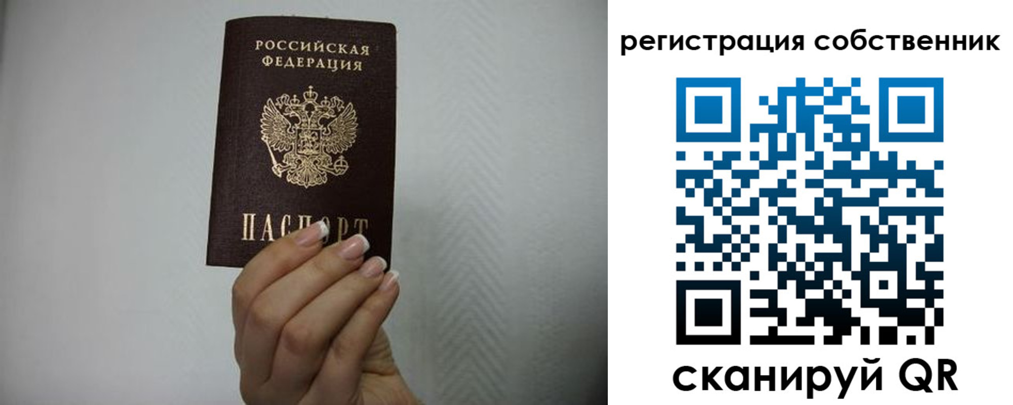 регистрация для дет. сада в Котельниково