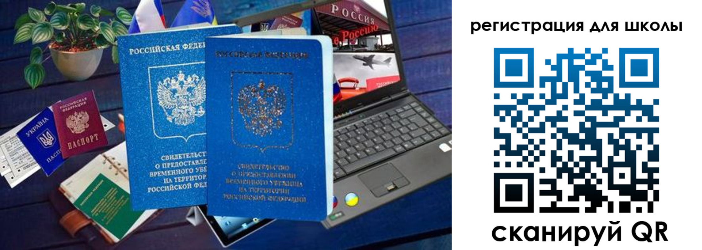 временная регистрация госуслуги в Котельниково